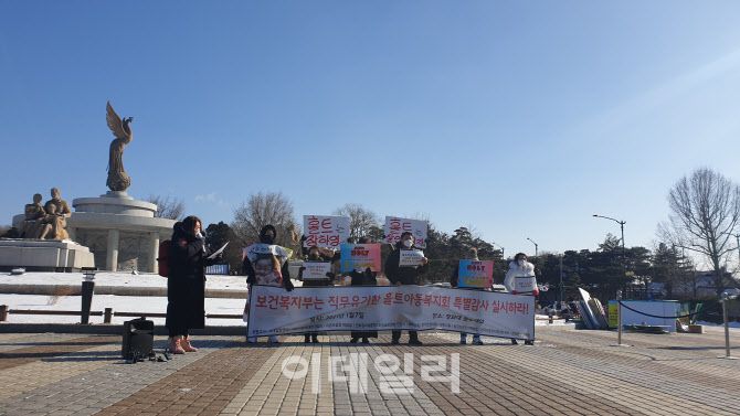 한국미혼모지원네트워크 등 국내 10곳 미혼모·한 부모·아동인권단체가 7일 오전 서울 청와대 분수대 앞에서 보건복지부에 직무유기한 홀트아동복지회 특별감사 실시를 촉구하는 기자회견을 하고 있다. (사진=이소현 기자)