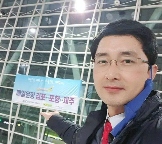 김병욱 무소속 의원 페이스북