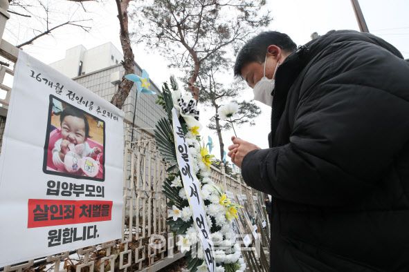 ‘정인이 사건’ 피의자 입양모에 대한 1차 공판기일을 사흘 앞둔 11일 오전 서울 양천구 서울남부지검 앞에서 대한아동학대방지협회 회원들이 근조화환을 설치하고 있다. (사진=이데일리 이영훈 기자)