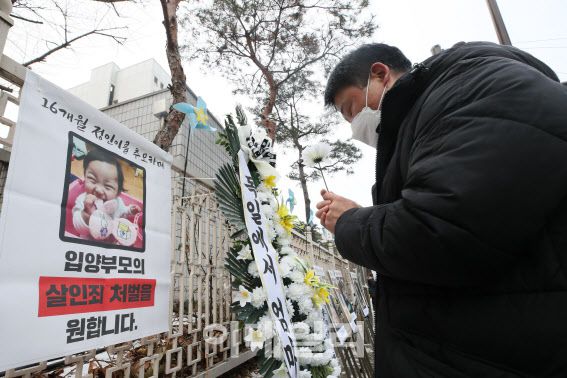‘정인이 사건’ 피의자 입양모에 대한 1차 공판기일을 앞둔 지난 11일 오전 서울 양천구 서울남부지검 앞에서 대한아동학대방지협회 회원들이 근조화환을 설치하고 있다. (사진=이데일리 이영훈 기자)
