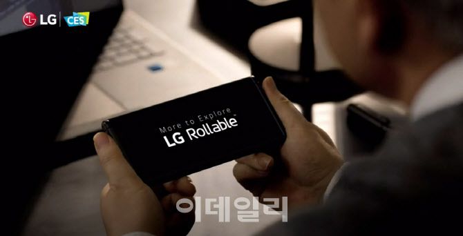 LG전자가 11일 ‘CES 2021’에서 공개한 ‘롤러블폰’. (사진=LG전자)