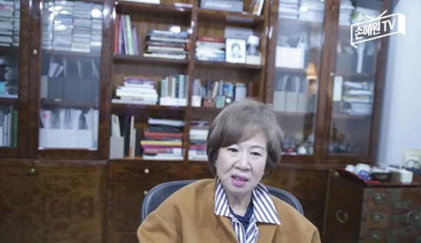 손혜원 전 의원 (사진=유튜브 채널 ‘손혜원TV’ 영상 캡처)
