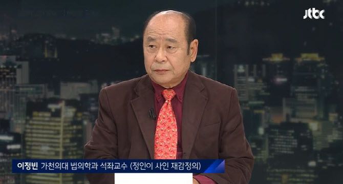 정인이 사인 재감정에 참여한 이정빈 가천의대 법의학과 석좌교수. (사진=JTBC ‘뉴스룸’ 방송화면 캡처)