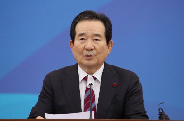 정세균 국무총리가 20일 서울 종로구 정부서울청사 별관 국제회의장에서 열린 제36차 국제개발협력위원회에 참석해 발언하고 있다.(사진=뉴시스)