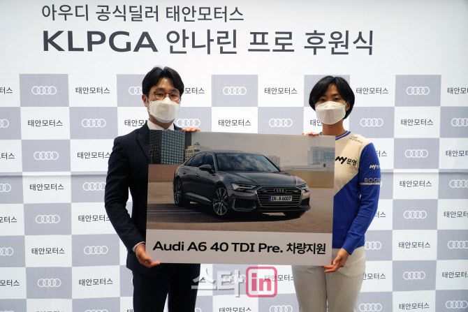 올해부터 태안모터스의 홍보대사로 활동하는 안나린(오른쪽)이 후원식 뒤 관계자와 기념촬영하고 있다. (사진=위즈컴퍼니)