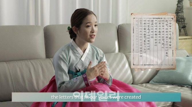 국립극장 온라인 강의 영상 ‘레츠 국악’ 판소리 편 장면(사진=국립극장).