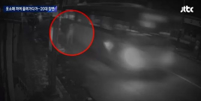 ‘버스 롱패딩 사망 사고’ 현장 CCTV (사진=JTBC 뉴스 캡처)