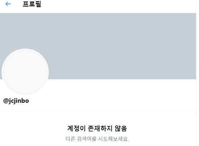 김종철 정의당 대표 트의터