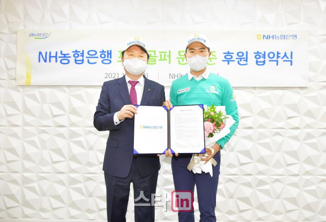 26일 서울 중구 농협은행 본사에서 권준학 NH농협은행 은행장(왼쪽)과 문경준이 후원 협약식 뒤 기념 사진을 찍고 있다. (사진=NH농협은행)