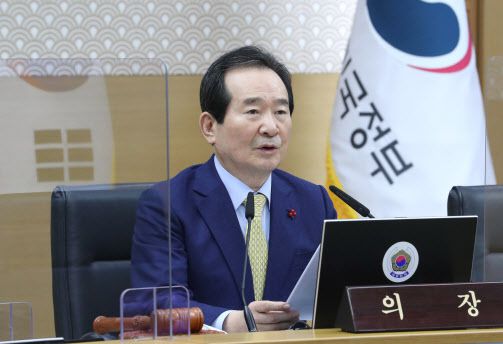 정세균 국무총리가 26일 오전 세종시 정부세종청사에서 열린 국무회의를 주재하며 발언하고 있다.(사진=연합뉴스)