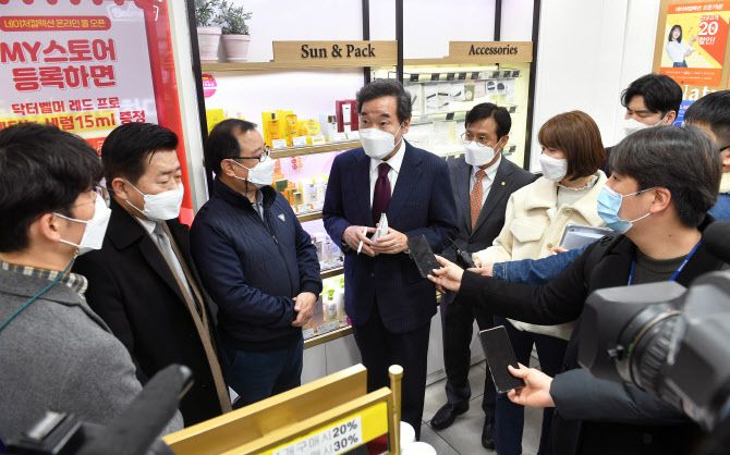 이낙연(가운데) 더불어민주당 대표가 지난 14일 코로나19 이익공유제 실현 현장 방문의 일환으로 서울 영등포 지하상가 내 네이처컬렉션을 찾아 이야기를 나누고 있다. (사진=연합뉴스)
