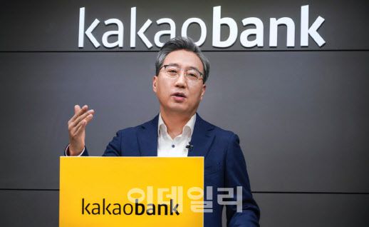윤호영 카카오뱅크 대표