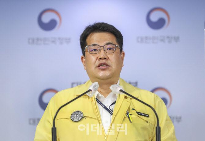 손영래 중앙사고수습본부 사회전략반장. (사진=보건복지부)