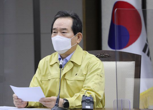 정세균 국무총리가 9일 오전 세종시 정부세종청사에서 열린 신종 코로나바이러스 감염증(코로나19) 대응 중앙재난안전대책본부 회의를 주재하고 있다.(사진=연합뉴스)