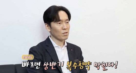 [사진=이데일리 ‘주톡피아’ 유튜브 캡쳐]