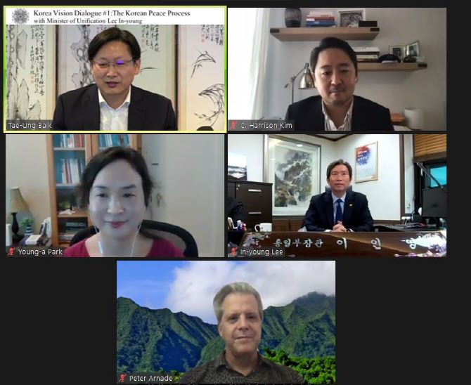 이인영 장관이 20일(한국시간) 오전 9시 화상으로 열린 하와이대 한국학연구소 주최 웨비나 ‘코리아비전 대화 시리즈’ 첫 토론자들과 함께 인사를 나누고 있다(사진=하와이대 한국학연구소 주최 웨비나 유튜브 캡처 이미지).