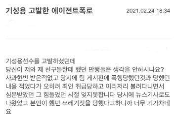 사진=에프엠코리아