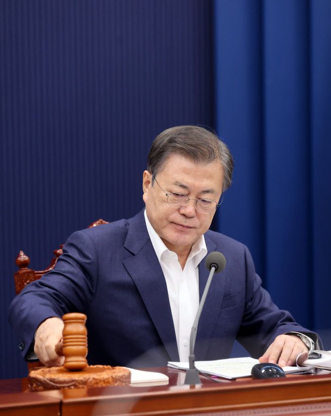 문재인 대통령이 2일 오전 청와대에서 제9회 국무회의를 주재하고 있다.(사진=연합뉴스)