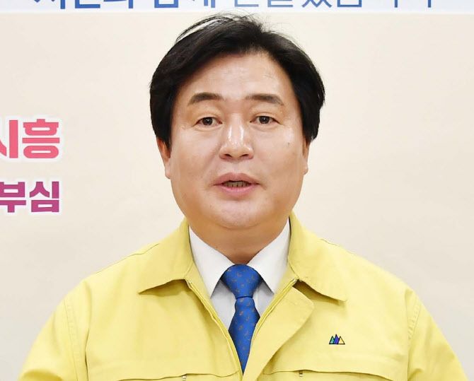 임병택 시흥시장.