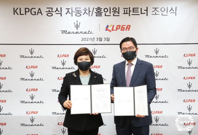 3일 김순미 KLPGA 수석부회장(왼쪽)과 김광철 FMK 대표이사가 KLPGA 투어 공식 자동차 및 홀인원 파트너 조인식 뒤 기념촬영하고 있다. (사진=KLPGA)