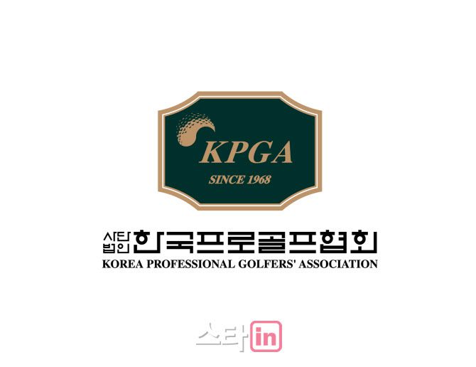 KPGA 엠블럼.