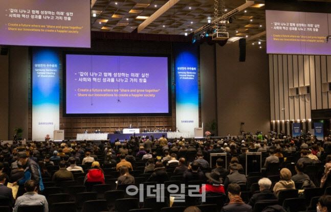 지난해 3월 18일 수원컨벤션센터에서 개최된 ‘삼성전자 제 51기 정기 주주총회’에서 김기남 대표이사 부회장이 인사말을 하고 있다. (사진=이데일리 DB)