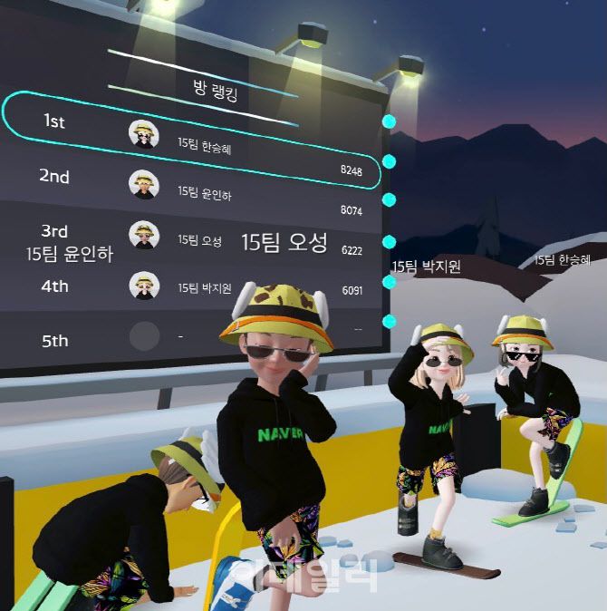 제페토 스키점프 이미지