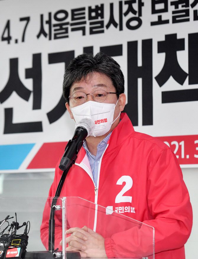 11일 서울 여의도 중앙당사에서 열린 4.7 보궐선거 서울선거대책위원회 발대식에서 유승민 공동선대위원장이 인사말을 하고 있다.(사진=연합뉴스)