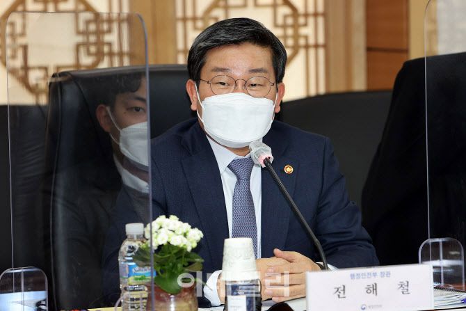 (사진=행정안전부 제공)