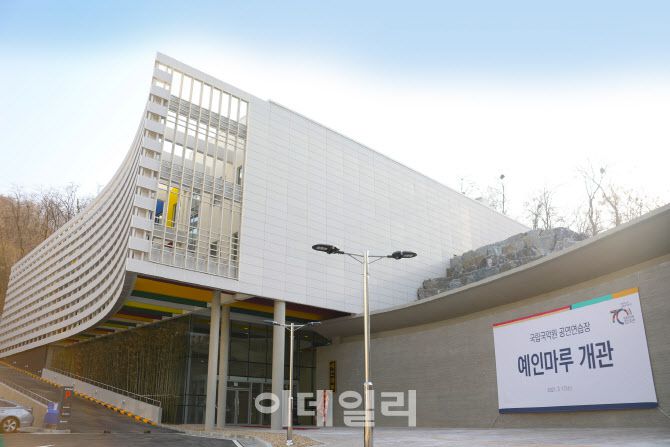 17일 개관한 국립국악원 공연연습장 예인마루(사진=국립국악원)