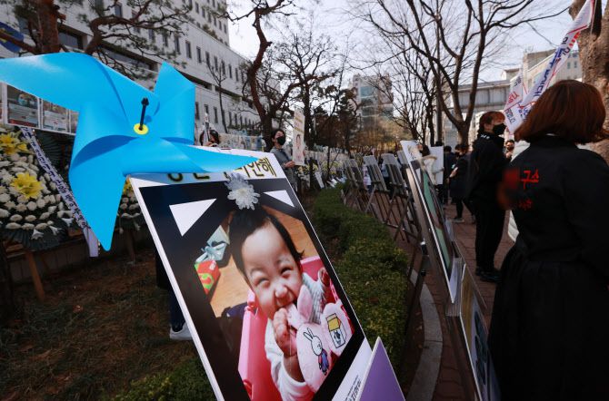 16개월 된 입양 딸 정인 양을 학대해 숨지게 한 혐의를 받는 양부모의 공판이 열린 17일 오후 서울 양천구 남부지방법원에서 시민들이 양부모에 대한 강력한 처벌을 요구하며 팻말 시위를 벌이고 있다. (사진=연합뉴스)