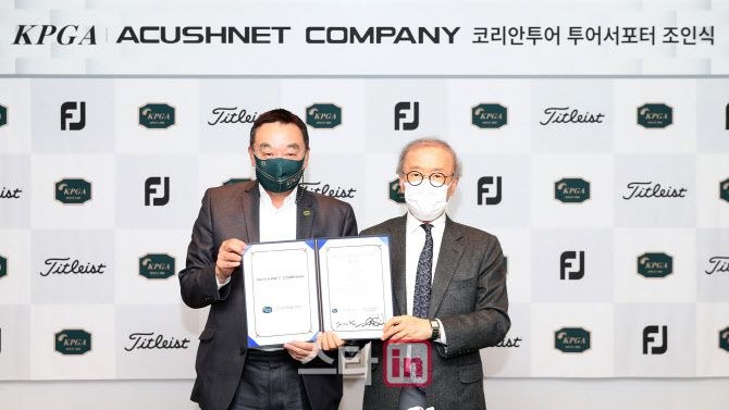 구자철 KPGA 회장(왼쪽)과 윤윤수 아쿠쉬네트컴퍼니 회장이 17일 KPGA 코리안투어 서포터 협약을 체결한 뒤 기념촬영하고 있다. (사진=KPGA)
