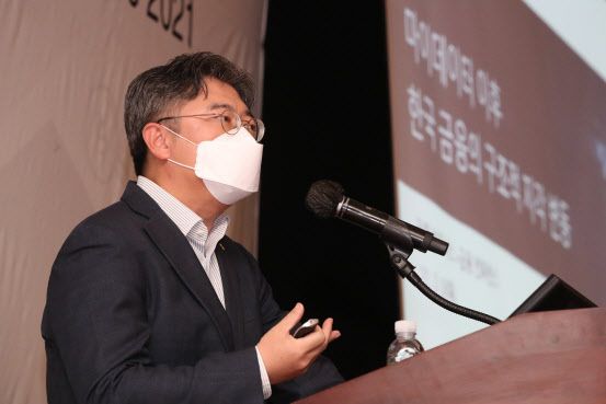 조영서 KB경영연구소 소장이 18일 제주 서귀포시 해비치호텔앤드리조트에서 열린 `제10회 국제 비즈니스·금융 콘퍼런스`에서 `마이데이터 이후 한국 금융의 구조적 지각변동`이란 주제로 발표하고 있다.(사진=이영훈 기자)