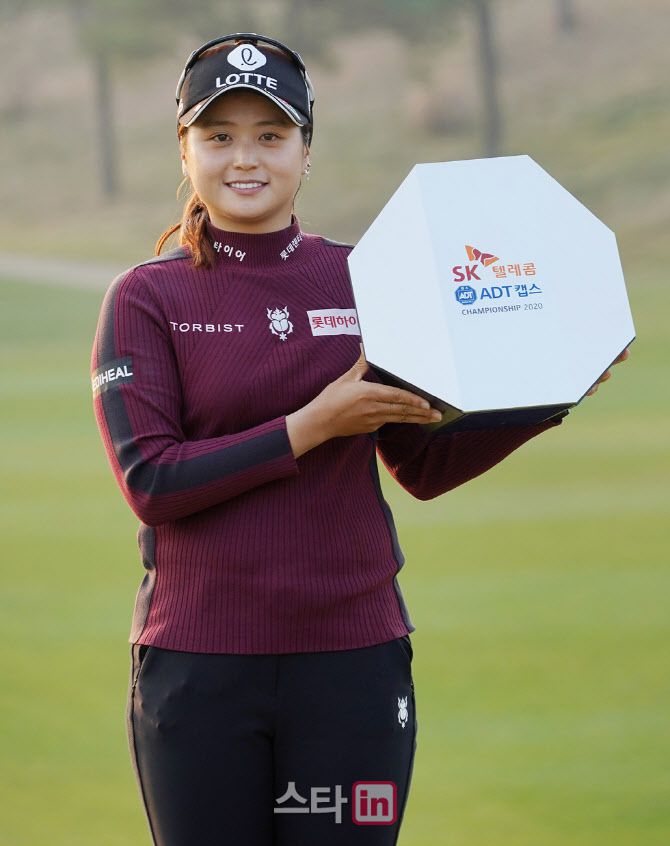 최혜진이 2020년 KLPGA 투어 시즌 최종전 SK텔레콤 ADT캡스 챔피언십에서 우승한 뒤 트로피를 들고 환하게 웃고 있다. (사진=이데일리 골프in 조원범 기자)