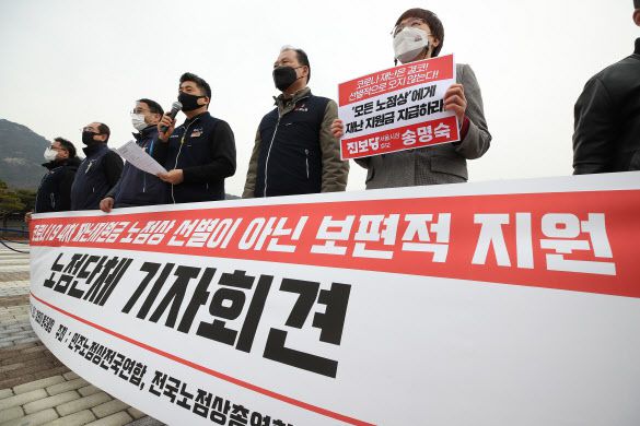 민주노점상전국연합 등이 지난 4일 서울 청와대 분수대 앞에서 ‘코로나19 4차 재난지원금 노점상 선별이 아닌 보편적 지원 촉구 기자회견’을 하고 있다.(사진=연합뉴스)