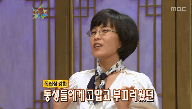 MBC ‘무릎팍도사’