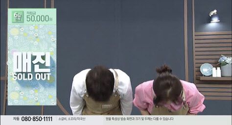 홈앤쇼핑 방송 캡처.