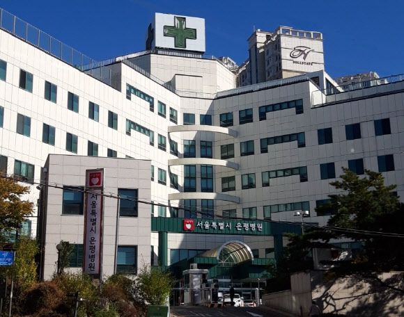 서울시립 은평병원 전경.