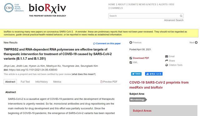 한국파스퇴르연구소는 코로나19 치료제와 후보 약물에서 변이 바이러스 감염 억제 효능을 확인한 연구결과를 논문 사전 공개 사이트에 게재했다.(자료=바이오아카이브 사이트 갈무리)