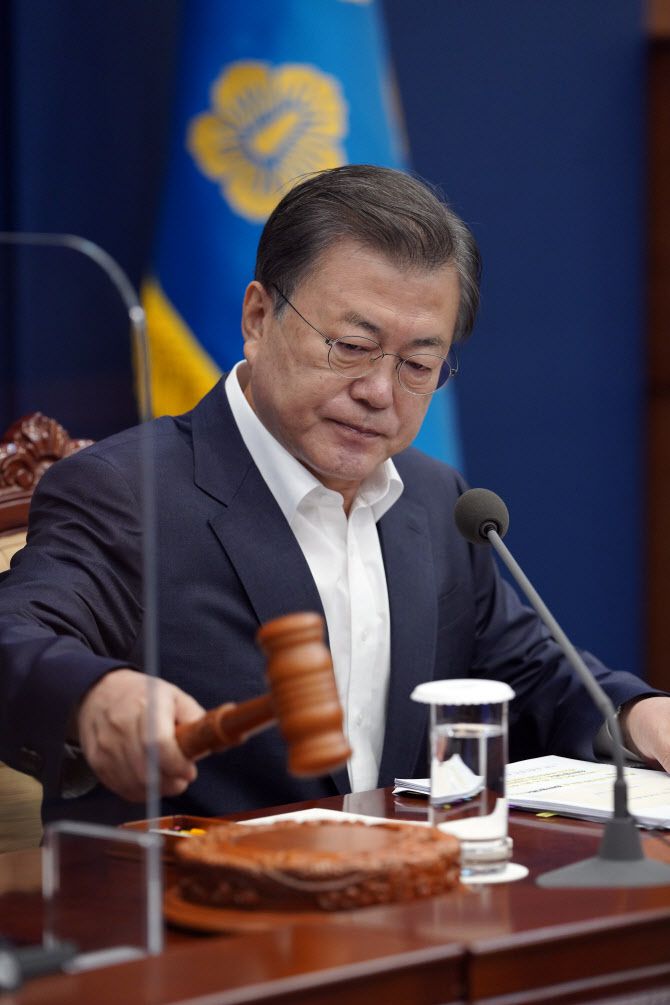 문재인 대통령이 지난 13일 국무회의를 주재하고 있다. (사진=연합뉴스)