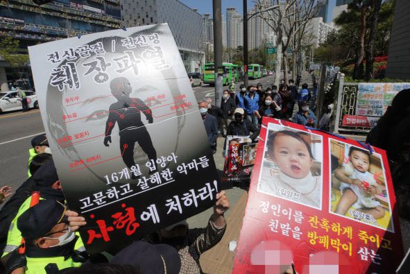 정인이 양부모의 결심 공판이 열린 지난 14일 오후 서울 양천구 서울남부지방법원 입구에서 시민들이 양모가 탑승한 것으로 보이는 호송차를 향해 팻말을 들고 항의하고 있다. (사진=연합뉴스)