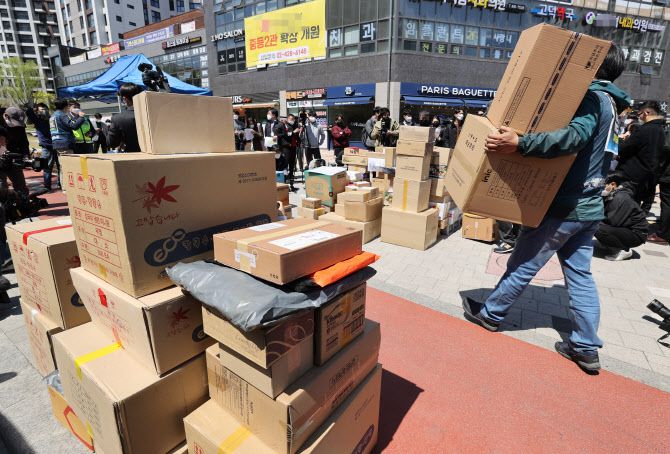 14일 오후 서울 강동구 A아파트 앞에서 민주노총 서비스연맹 전국택배노동조합 관계자, 롯데택배ㆍ우체국택배 택배기사들이 택배 물품을 단지 앞에 내려놓고 있다. (사진=연합뉴스)