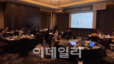 △이현용 에이치피오 대표가 26일 여의도 콘래드 호텔에서 기자간담회를 열고 코스닥 시장 상장에 따른 향후 성장 전략과 비전을 발표하고 있다.