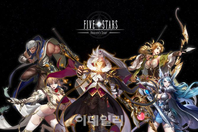 스카이피플 ‘파이브스타즈 for Klaytn’ 대표 이미지