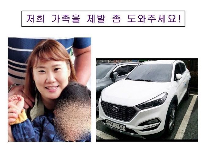 (사진=온라인커뮤니티 캡쳐)