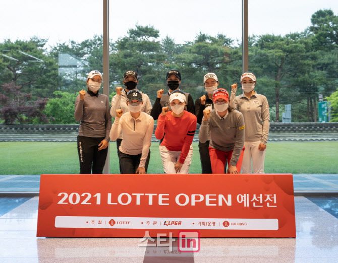 오는 6월 3일 개막하는 KLPGA 투어 롯데 오픈 출전권을 받은 선수들이 파이팅을 외치며 선전을 다짐하고 있다. (사진=KLPGA)