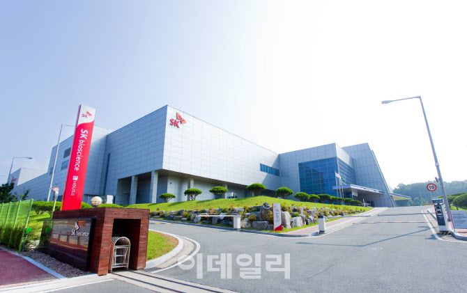 SK바이오사이언스 안동 L하우스.(사진=SK바이오사이언스)