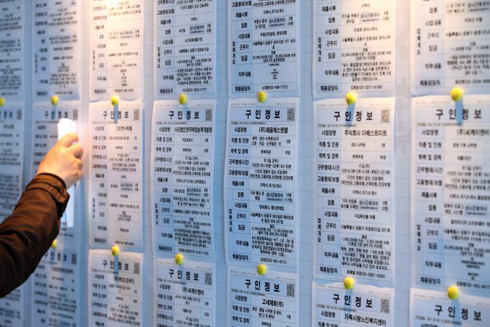 지난달 14일 서울 성동구 희망일자리센터에서 한 구직자가 구인 게시판을 살펴보고 있다. (사진=연합뉴스)