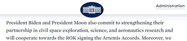 한국과 미국 양국 정상이 아르테미스 약정에 한국이 참여하는데 협력하기로 했다.(자료=미국 백악관 브리핑)