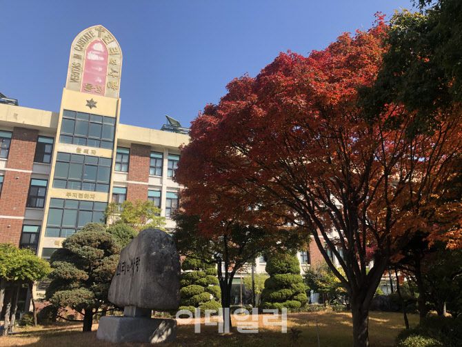 사진=동성고 홈페이지